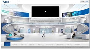 NEC 發布全新產品互動中心與售后服務網站，優化軟件銷售體驗