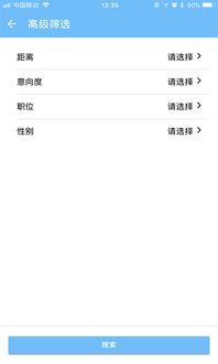 企業級銷售必備六大工具軟件 賦能專業銷售，驅動業績增長