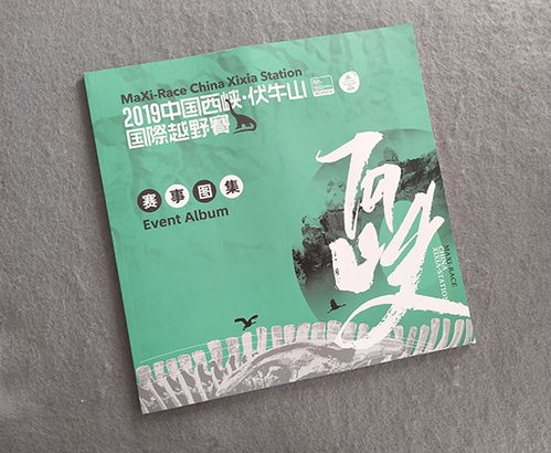 城市封面與品牌敘事 南京宣傳冊與企業(yè)畫冊的設(shè)計(jì)哲學(xué)