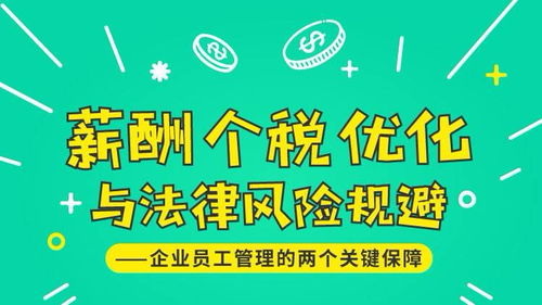 北京企業(yè)社保解決方案全解析 人事代理、社保托管與勞務(wù)外包的選擇與應(yīng)用